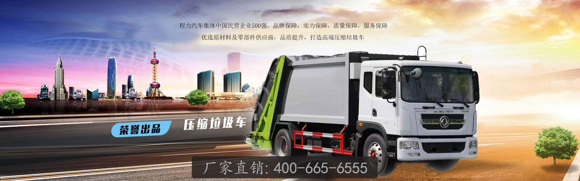 程力汽車(chē)官網(wǎng)
