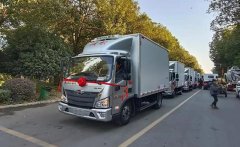 程力集團高端冷藏車、皮卡清障車、成套垃圾站推薦會
