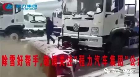 程力抑塵車助力雄安綠色環(huán)保第一拆大顯身手，被央視等電視臺主流媒體重點報道